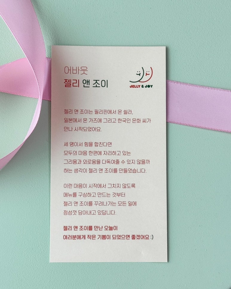 원주문화관광협동조합무지개 이미지