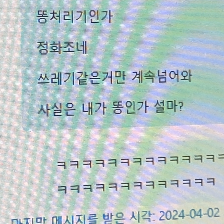 자이에스텍 이미지