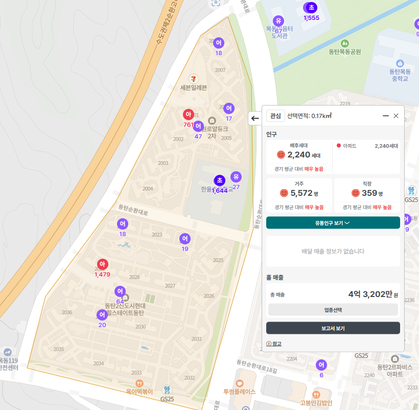 동원로얄듀크2차어린이집 이미지