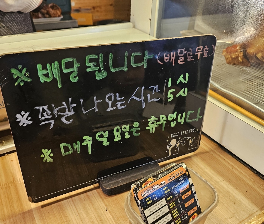 장충한방족발 이미지