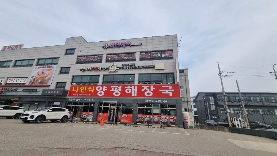 휴바디케어 이미지