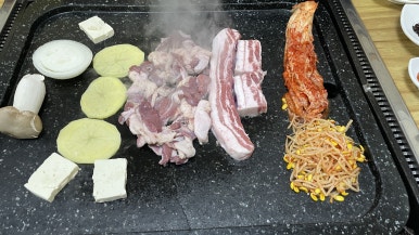 유수암돌판구이 이미지