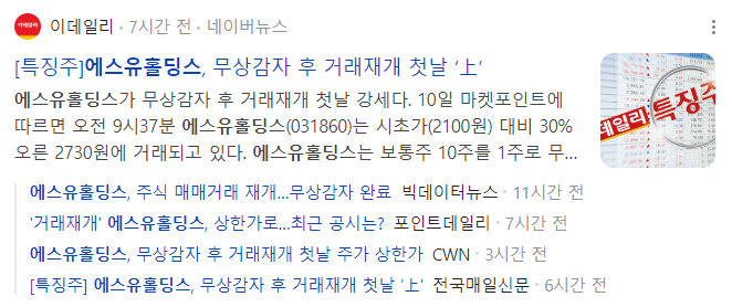 에스유콘텐츠 이미지