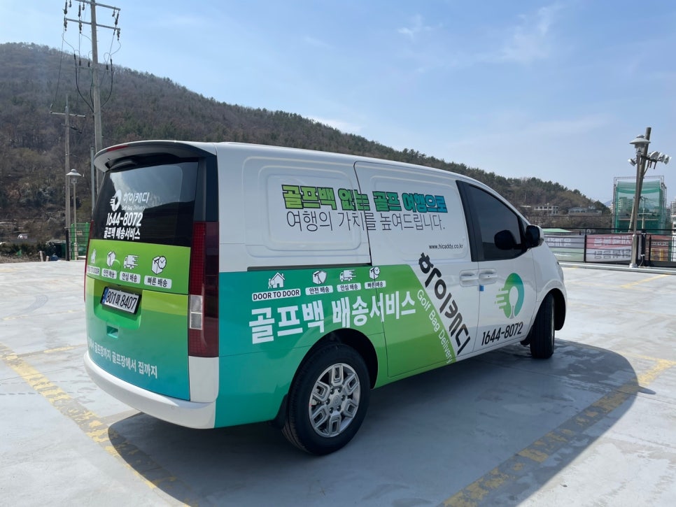 참좋은해외골프 이미지