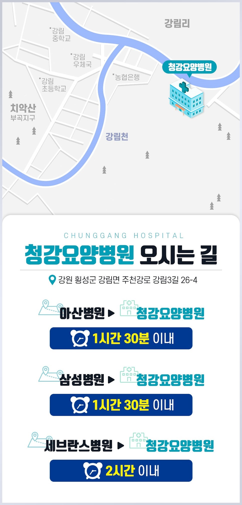 법인청강 이미지