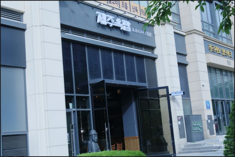 제주옥탑수원 이미지
