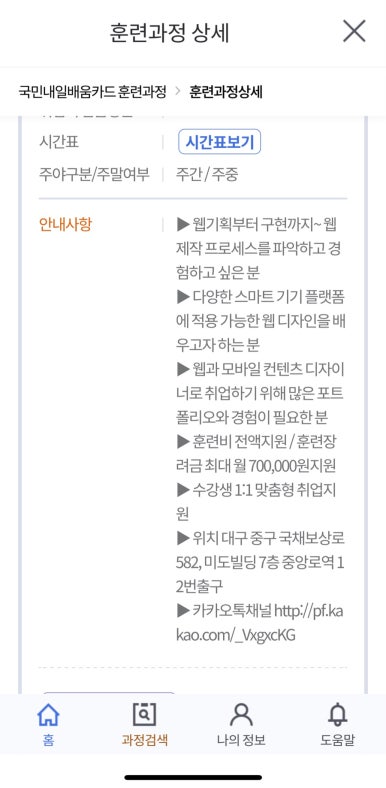 윤성컴퓨터디자인DX아카데미 이미지