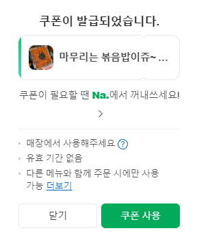 삼장식당 이미지