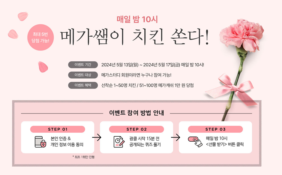 광클치킨 이미지