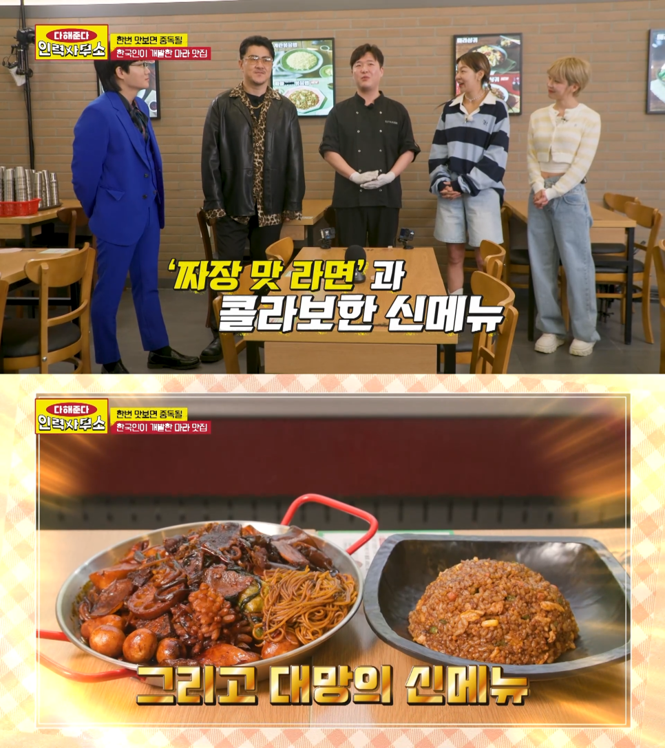 스타 인력사무소 이미지