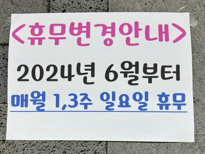 청대포아구찜 이미지