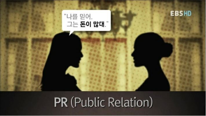 PR광고 이미지