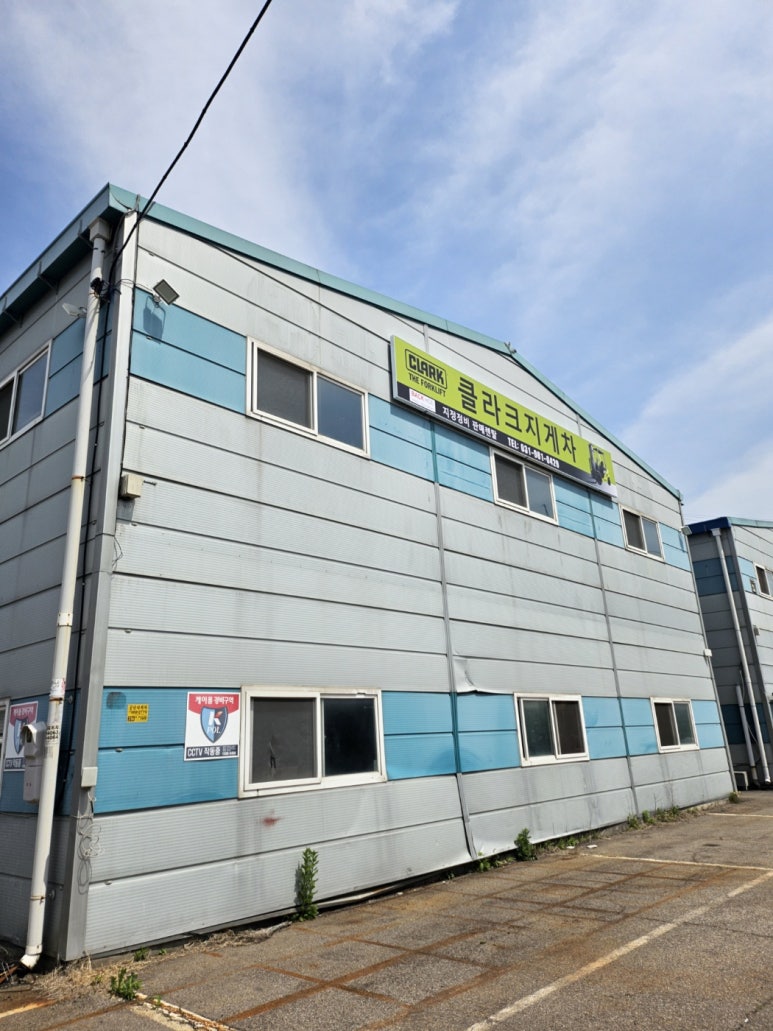 클라크지게차주 이미지