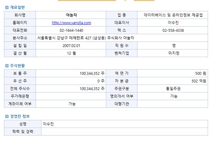 가온웍스 이미지