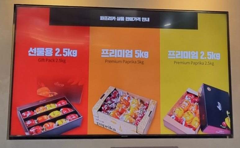 (주)우리농산 이미지