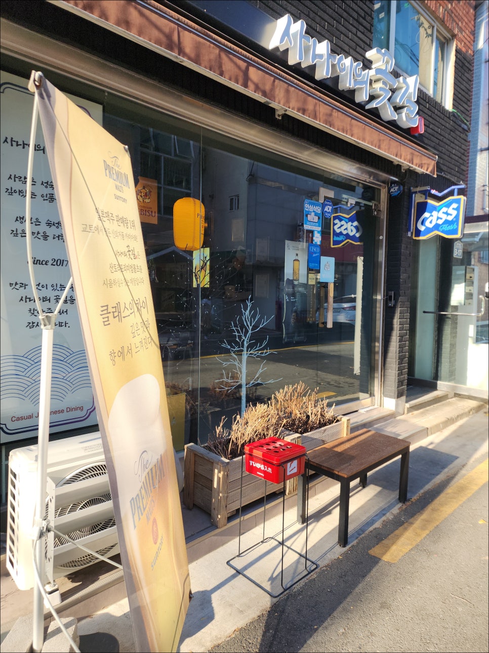 안녕;꽃길 이미지
