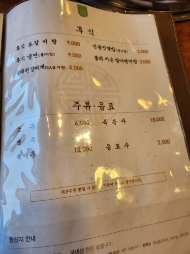 천지연소래포구점 이미지