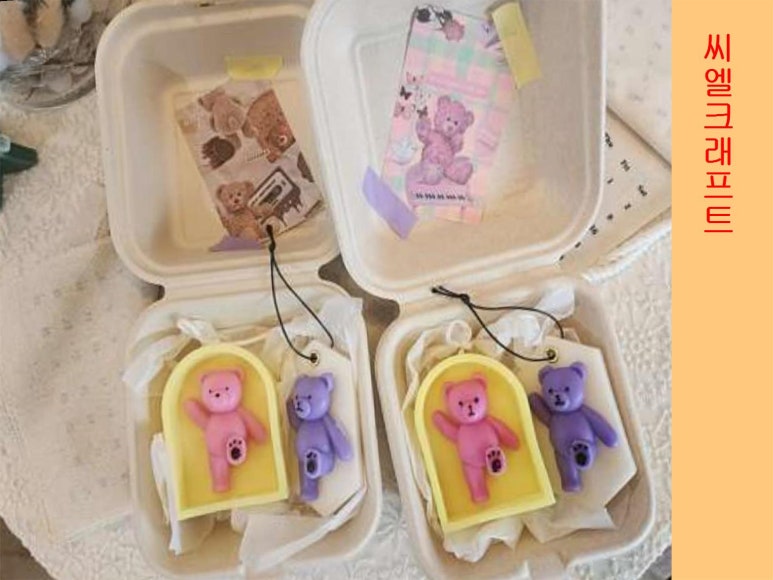 씨엘크래프트 이미지
