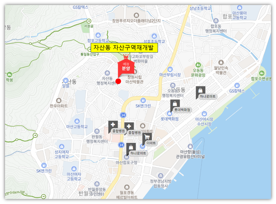 마산시농업협동조합동마산 이미지