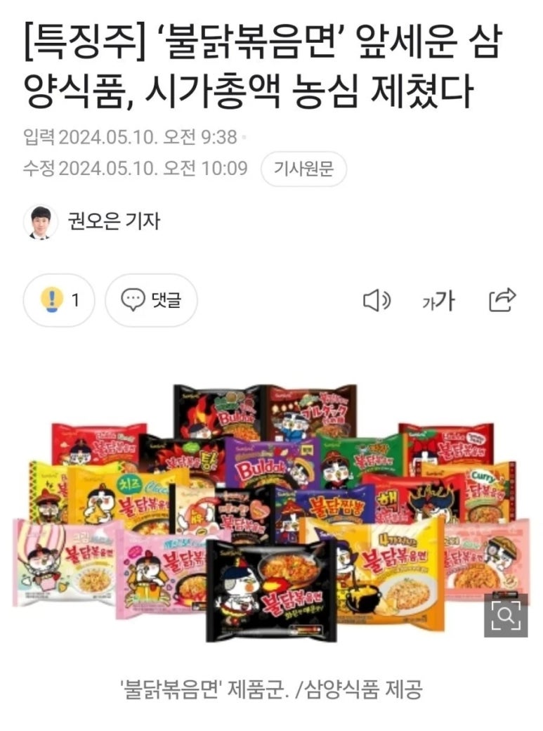 오늘은라면 이미지