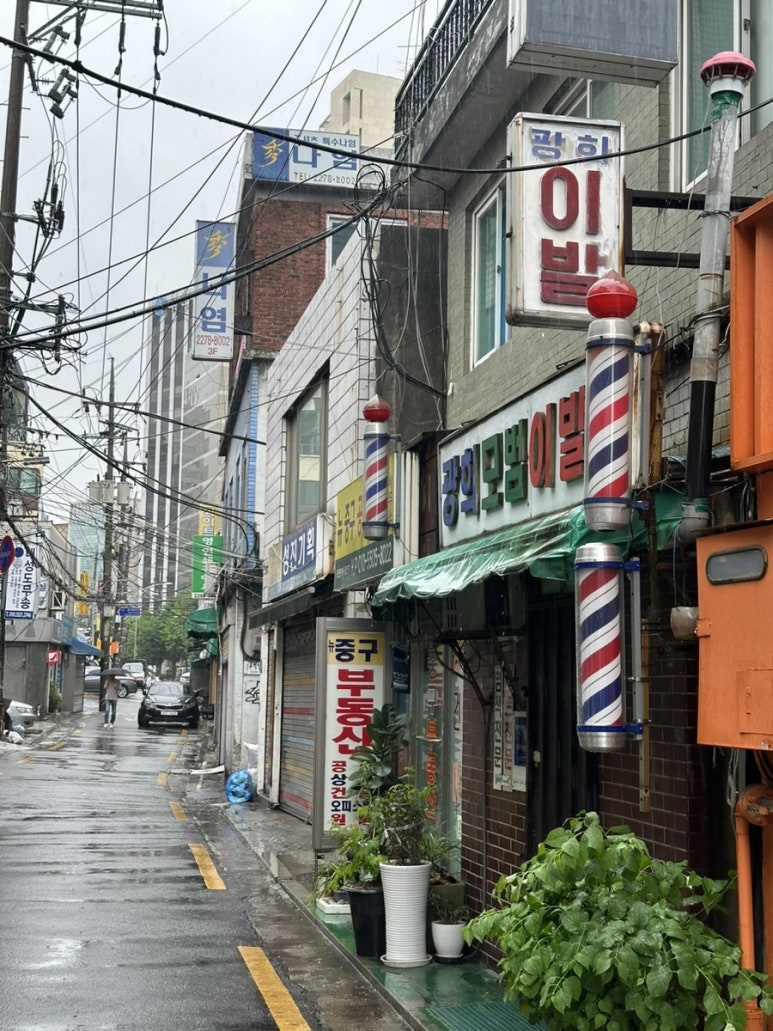 모범이발소 이미지