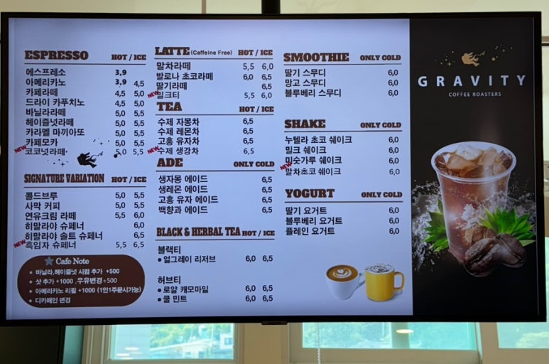 그래비티 용인수지점 이미지