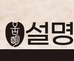 천흥마트 이미지