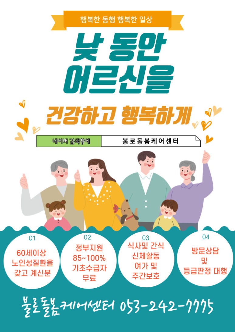 불로공간 이미지