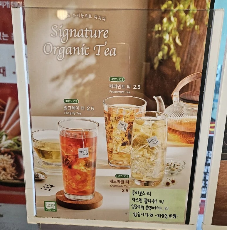 하삼동커피 반림점 이미지