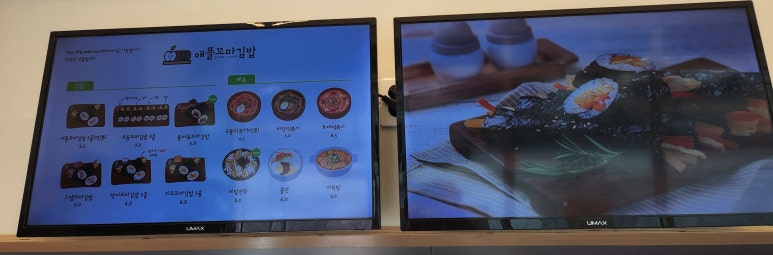애플꼬마김밥하남 이미지
