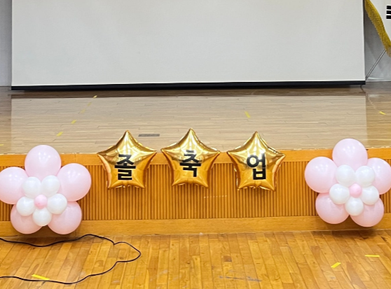 서울다원학교 이미지