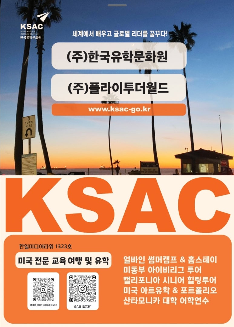 (주)투어플라이 이미지