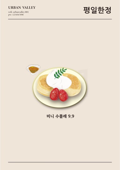 카페어반 이미지