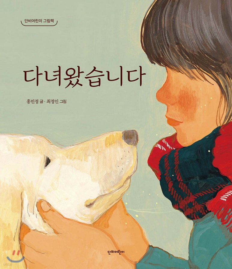 다한ENG 이미지