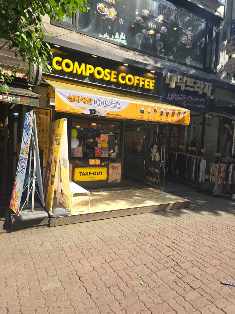 컴포즈커피로데오점 이미지
