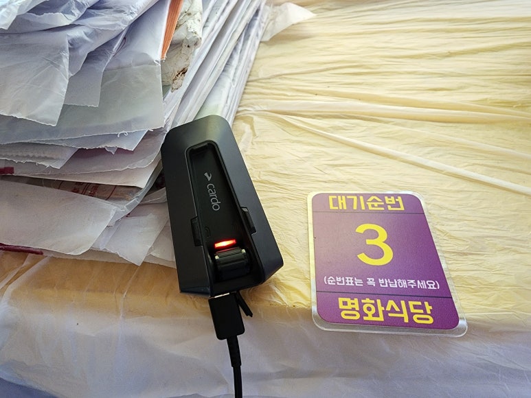 정오식육 이미지