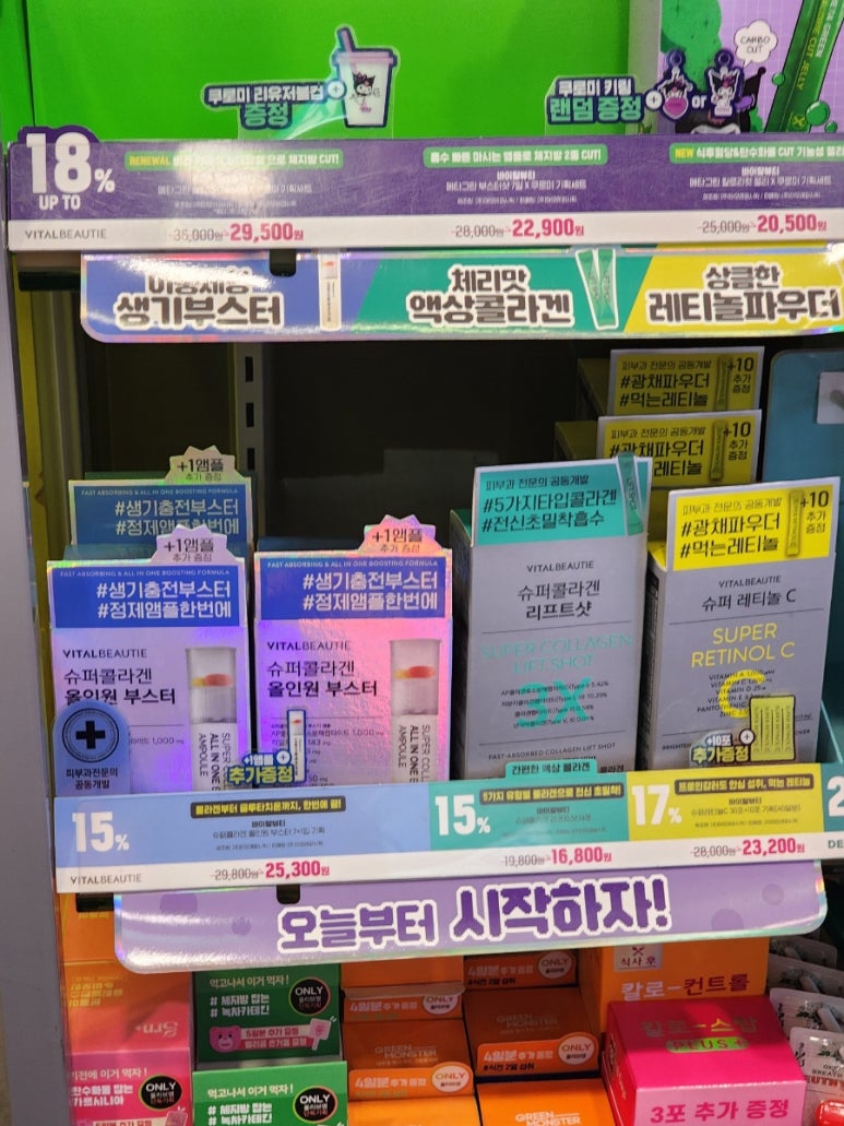 바이탈스페이스 이미지