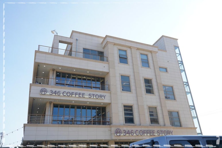 346커피스토리 이미지