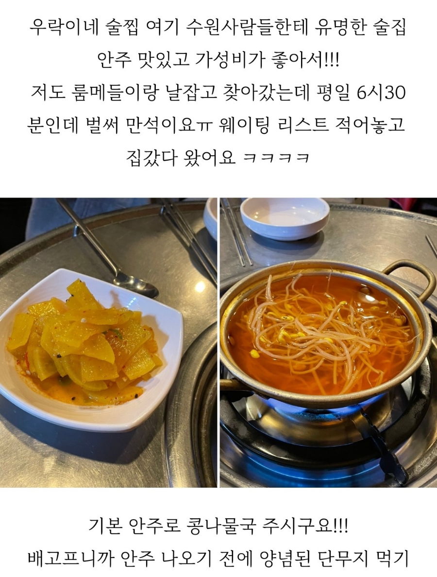 우락이네 이미지