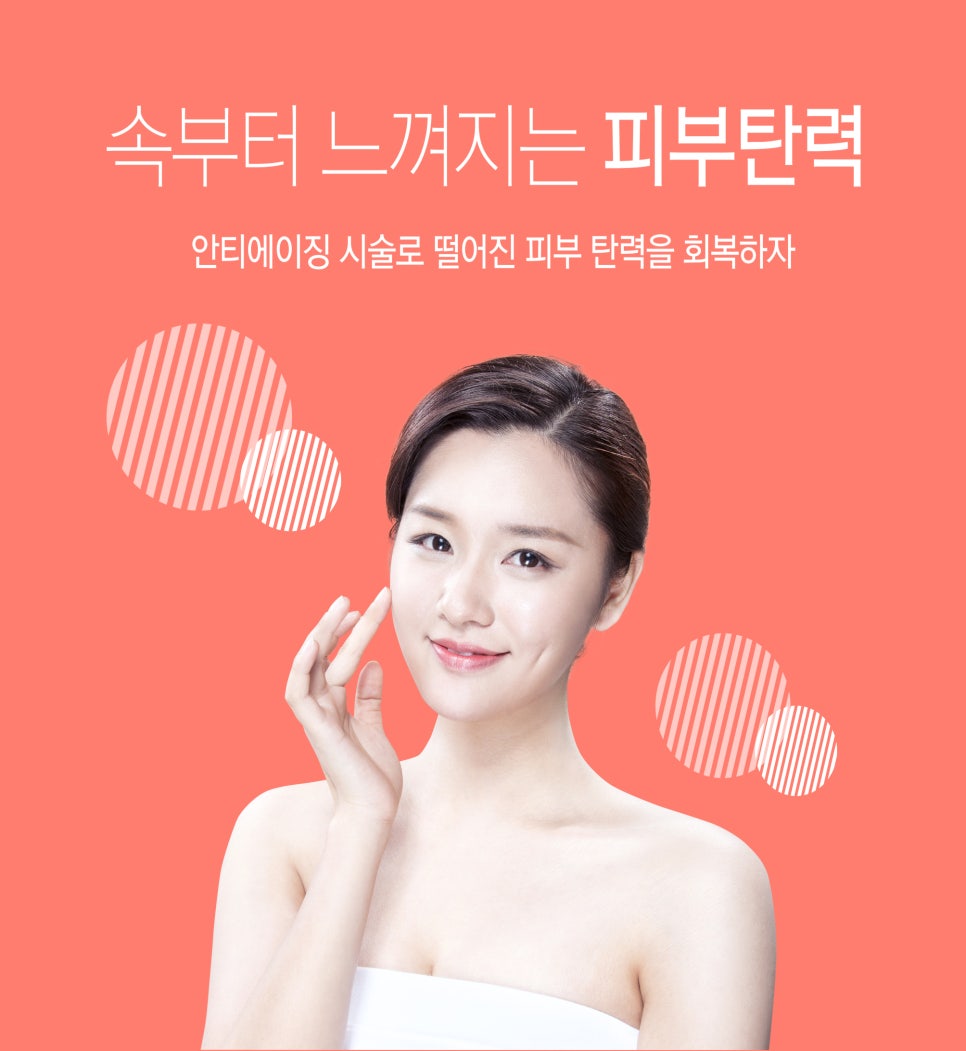디오레의원 이미지