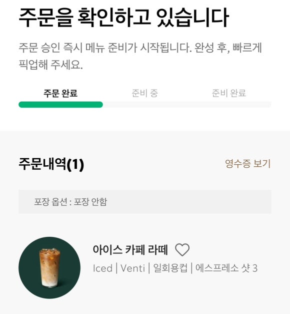 별의별커피 이미지