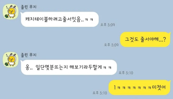 이재모피자제주1호점 이미지