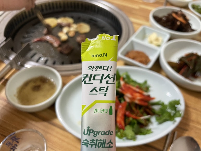 차돌마당 이미지