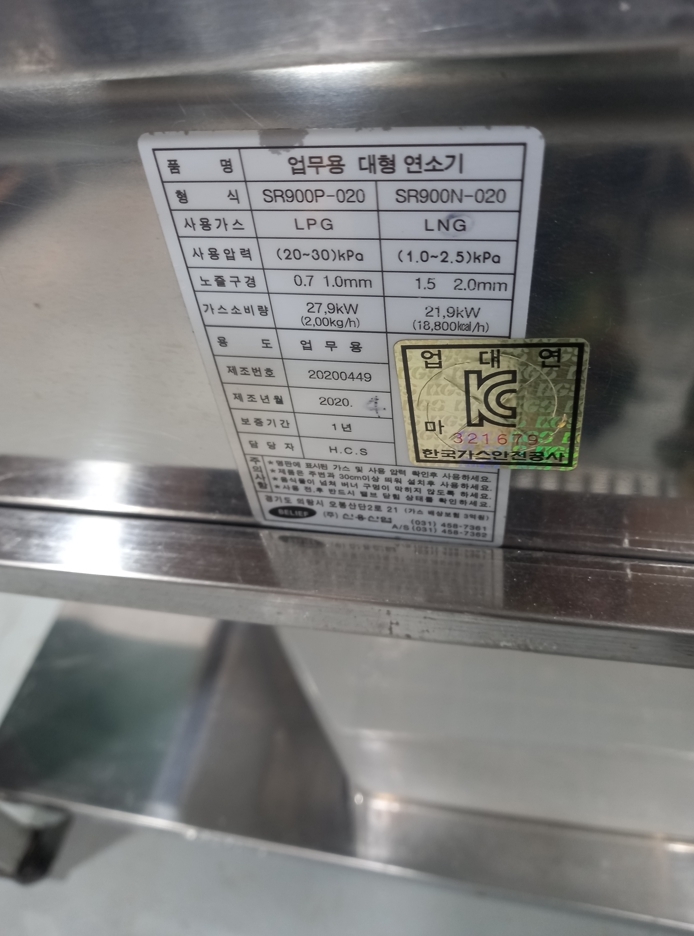 수월가스 이미지