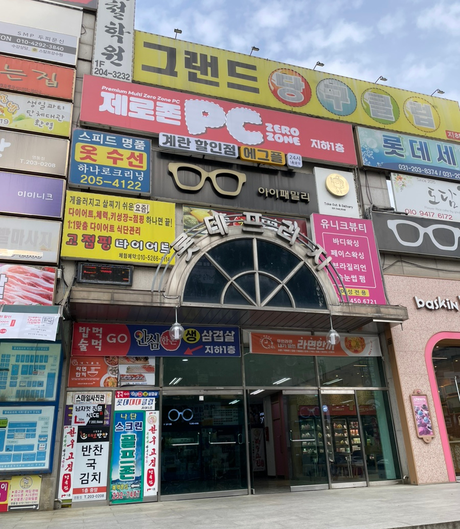 퓨어브로우 이미지