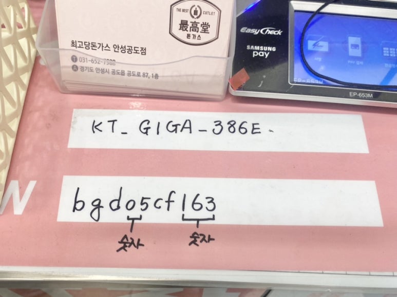 최고당돈가스 안성공도점 이미지