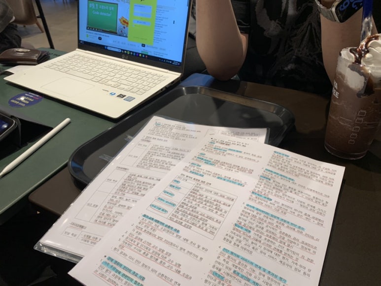 재민상회 이미지