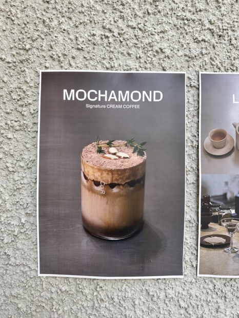 카페 코르(cafe Co.R) 이미지