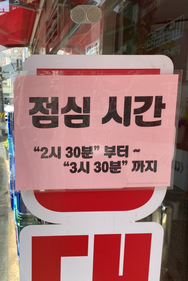 시골식당 이미지