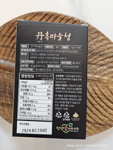 신농식품 이미지